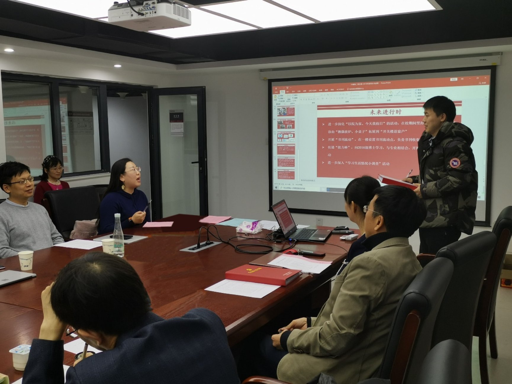 D:\work\党委\2019\党支书述职\党支部述职1224\新闻稿-必发集团官方网站2019年度党支部述职总结会顺利举行\新闻稿-必发集团官方网站2019年度党支部述职总结会顺利举行\现场点评.jpg