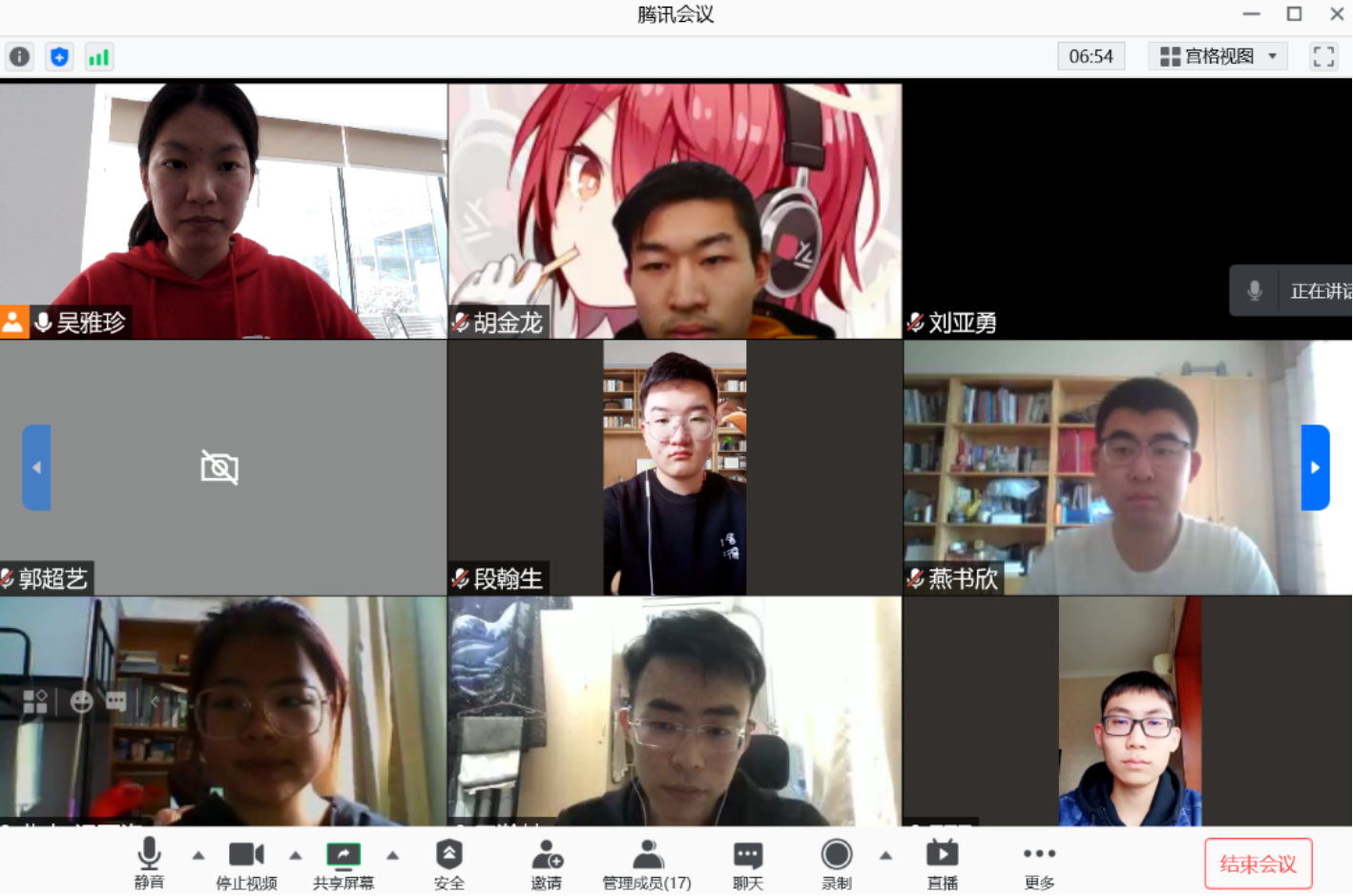计算机生成了可选文字:
到刂
停止视频
06:54
移刘亚勇
燕书欣0
0
更多
囗×
宫格视冬
正在讲
.吴雅珍
郭超艺
0
共享屏幕
0
段翰生
瘟0
腾讯会议
管理成员0刀
天
录制