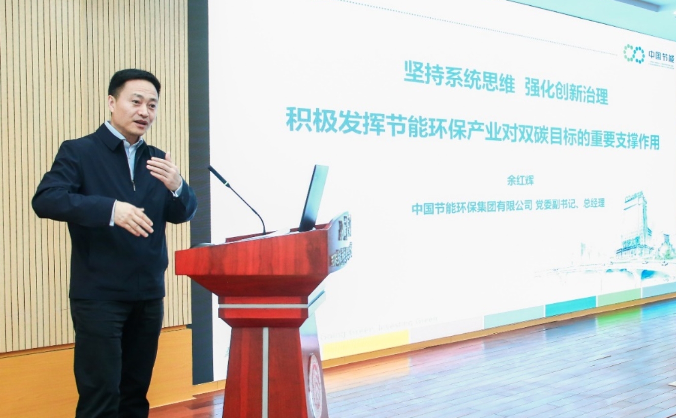 C:\Users\cjn\Desktop\2021.05.05 第二届必发集团官方网站生态环境发展论坛\0M2A2702.JPG