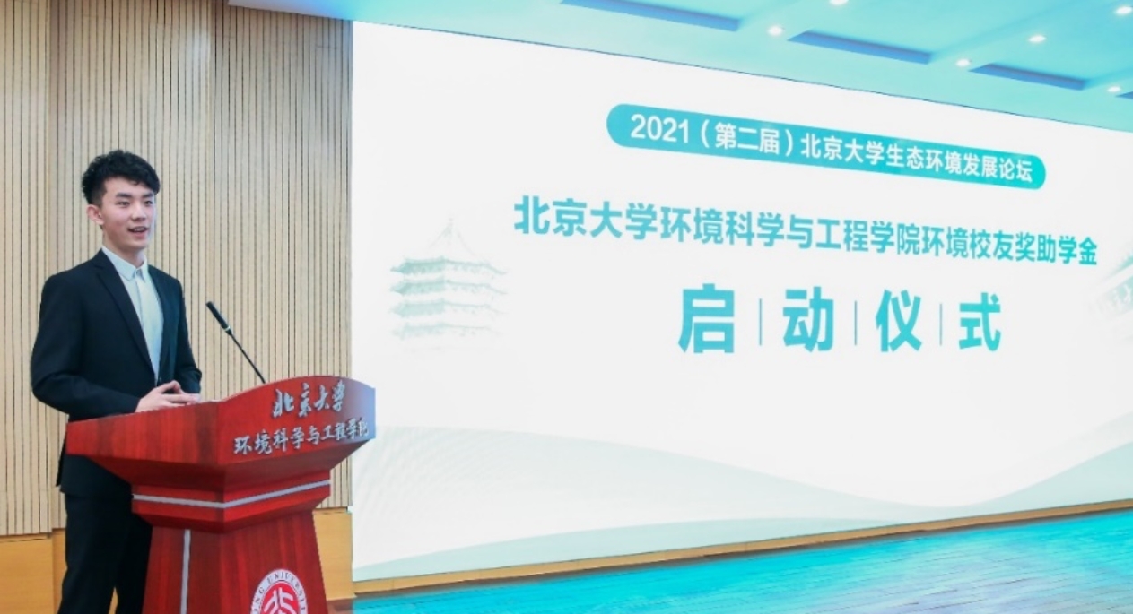 C:\Users\cjn\Desktop\2021.05.05 第二届必发集团官方网站生态环境发展论坛\0M2A2272.JPG