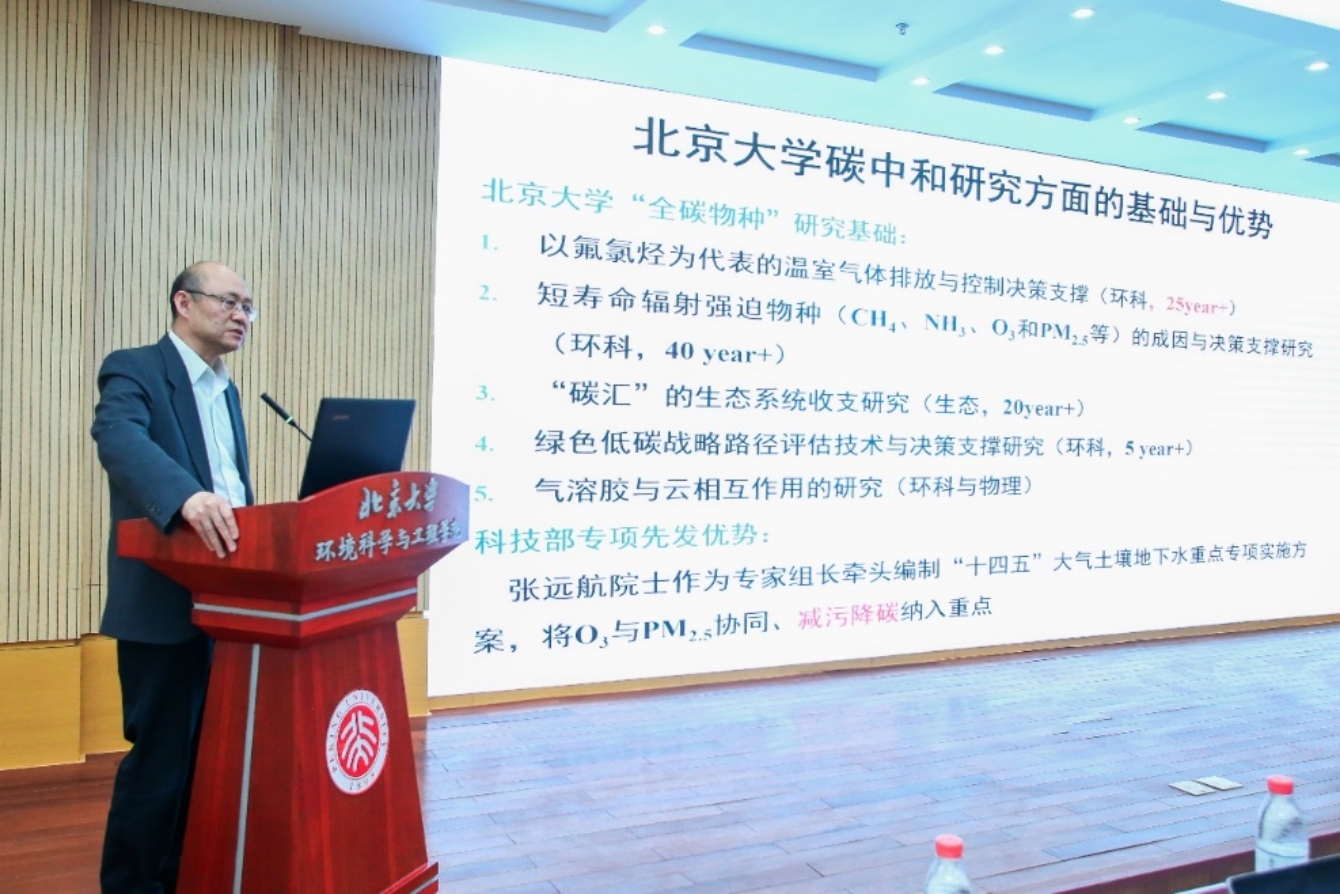 C:\Users\cjn\Desktop\2021.05.05 第二届必发集团官方网站生态环境发展论坛\0M2A2490.JPG