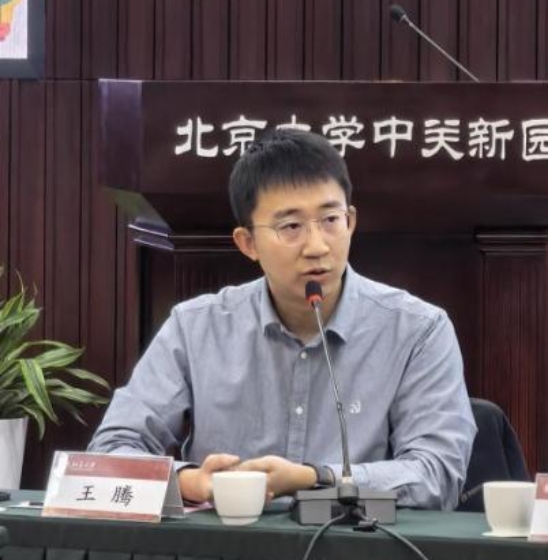 王腾